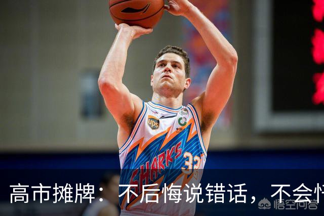 高市摊牌：不后悔说错话，不会忏悔！1年4次拜鬼，还想赴深圳参会